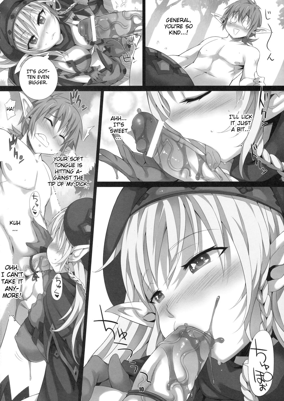 elves shaker page 9 full