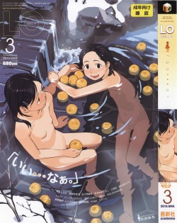COMIC LO 2010-03