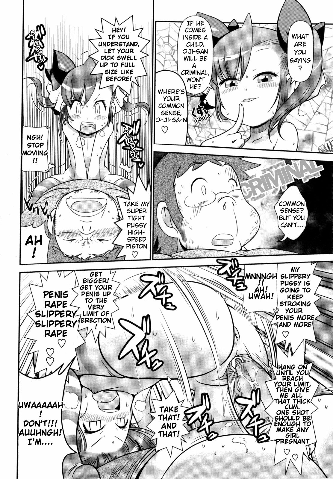 Kokusei Chousa page 12 full