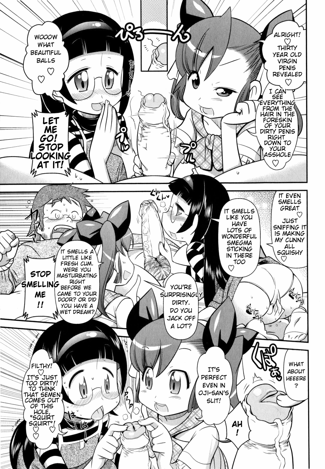 Kokusei Chousa page 5 full