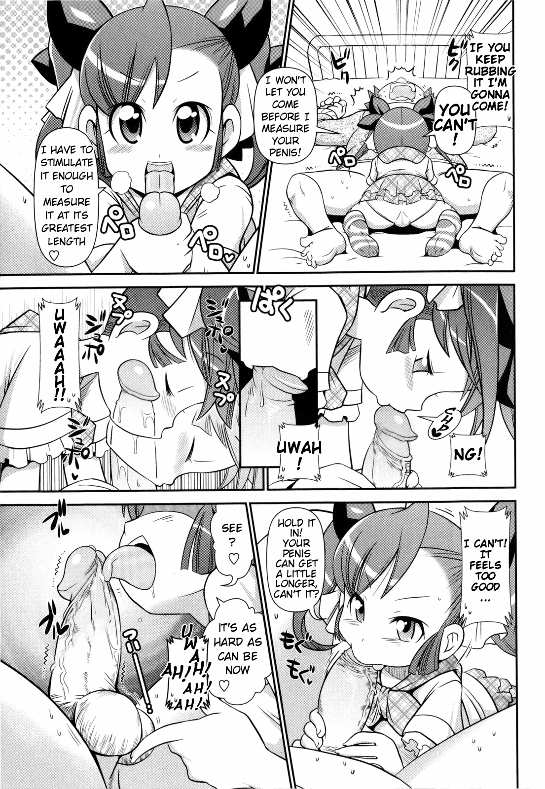 Kokusei Chousa page 7 full