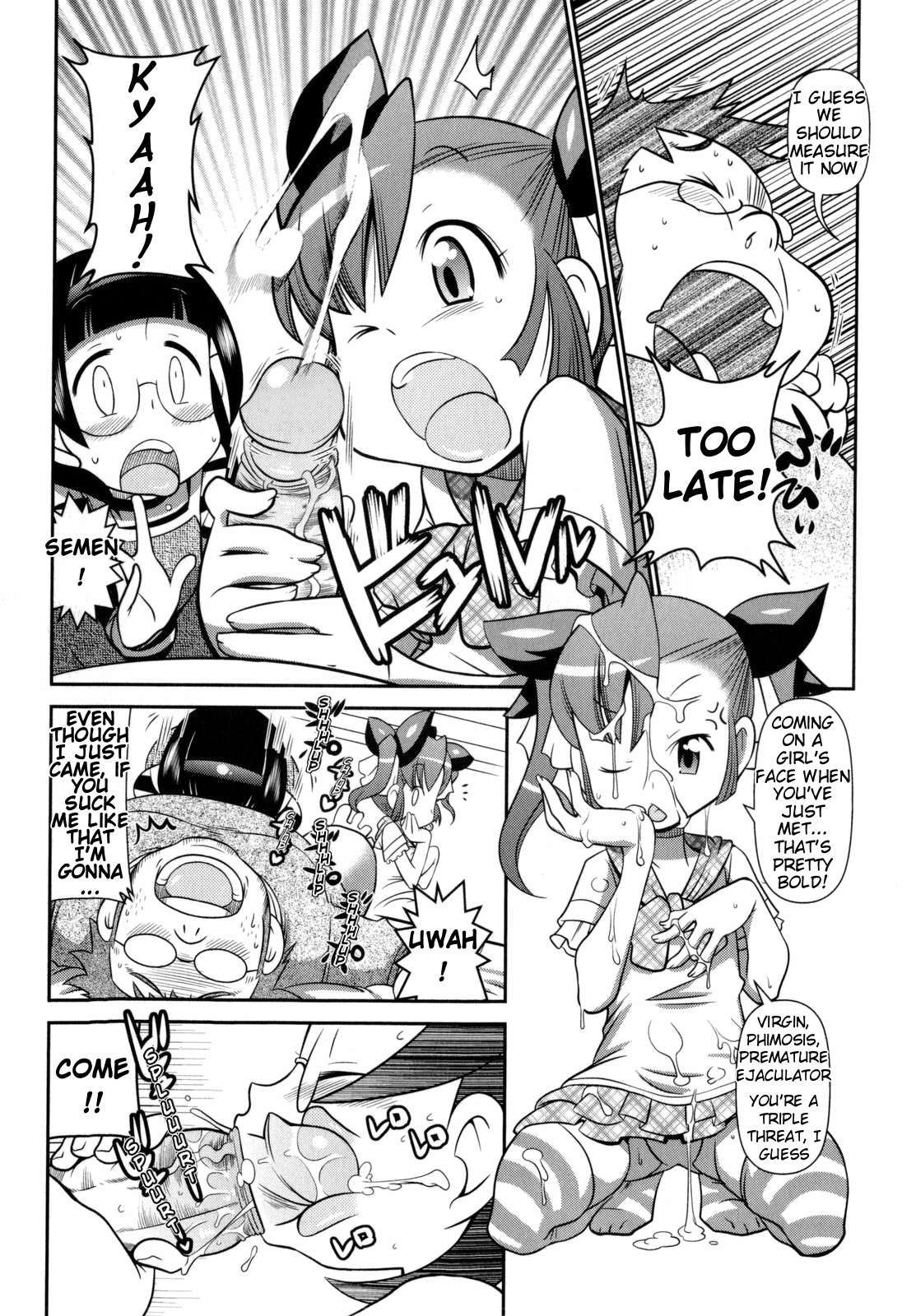 Kokusei Chousa page 8 full
