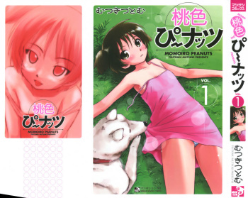 [Mutsuki Tsutomu] Momoiro Peanuts Vol. 1 cover