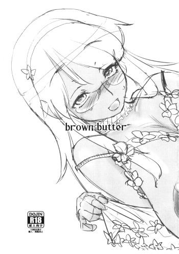 (ComiComi13) [Kinbou Sokai (Konmori)] Brown Butter cover