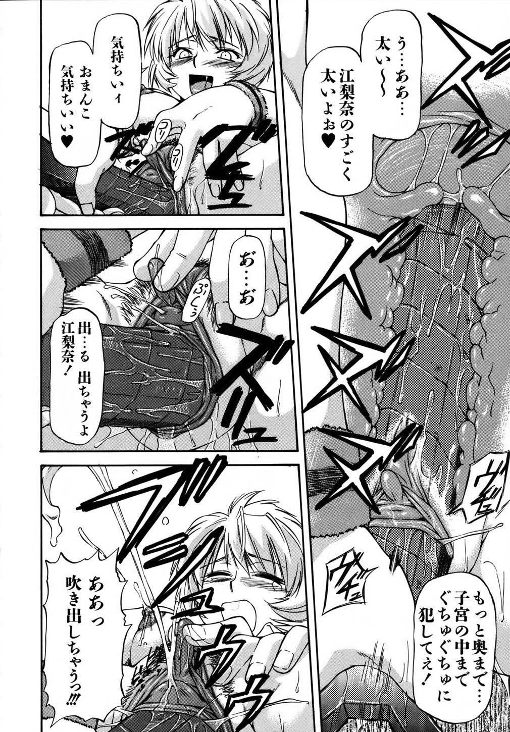 Doubles page 7 full