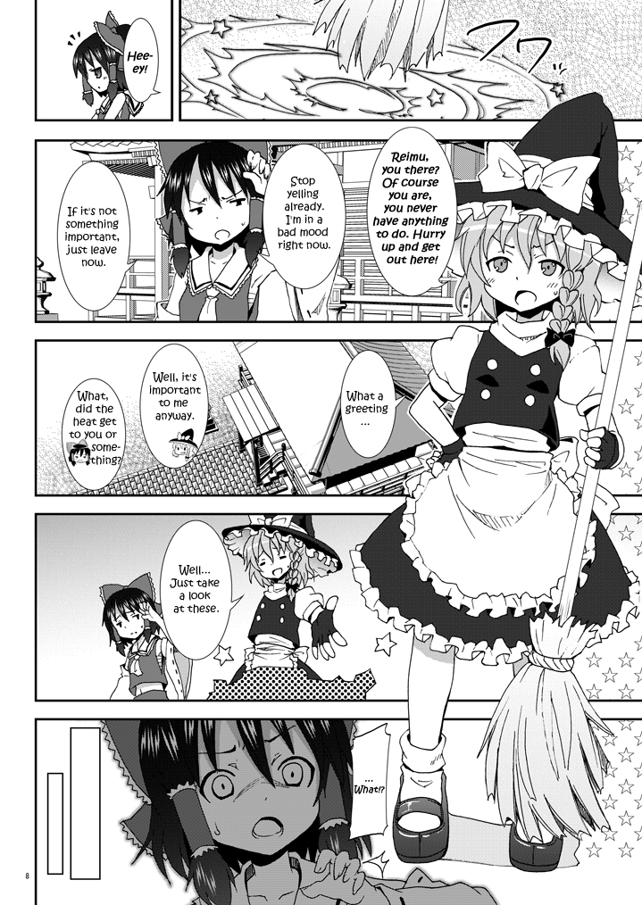 Eientei de Usagi Gari ~Jougen~ page 7 full
