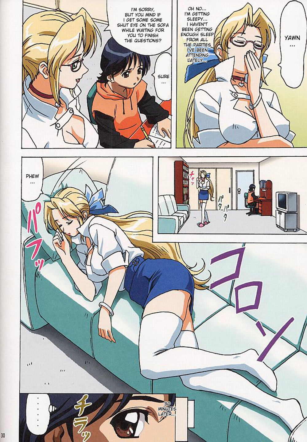 White Jam page 2 full