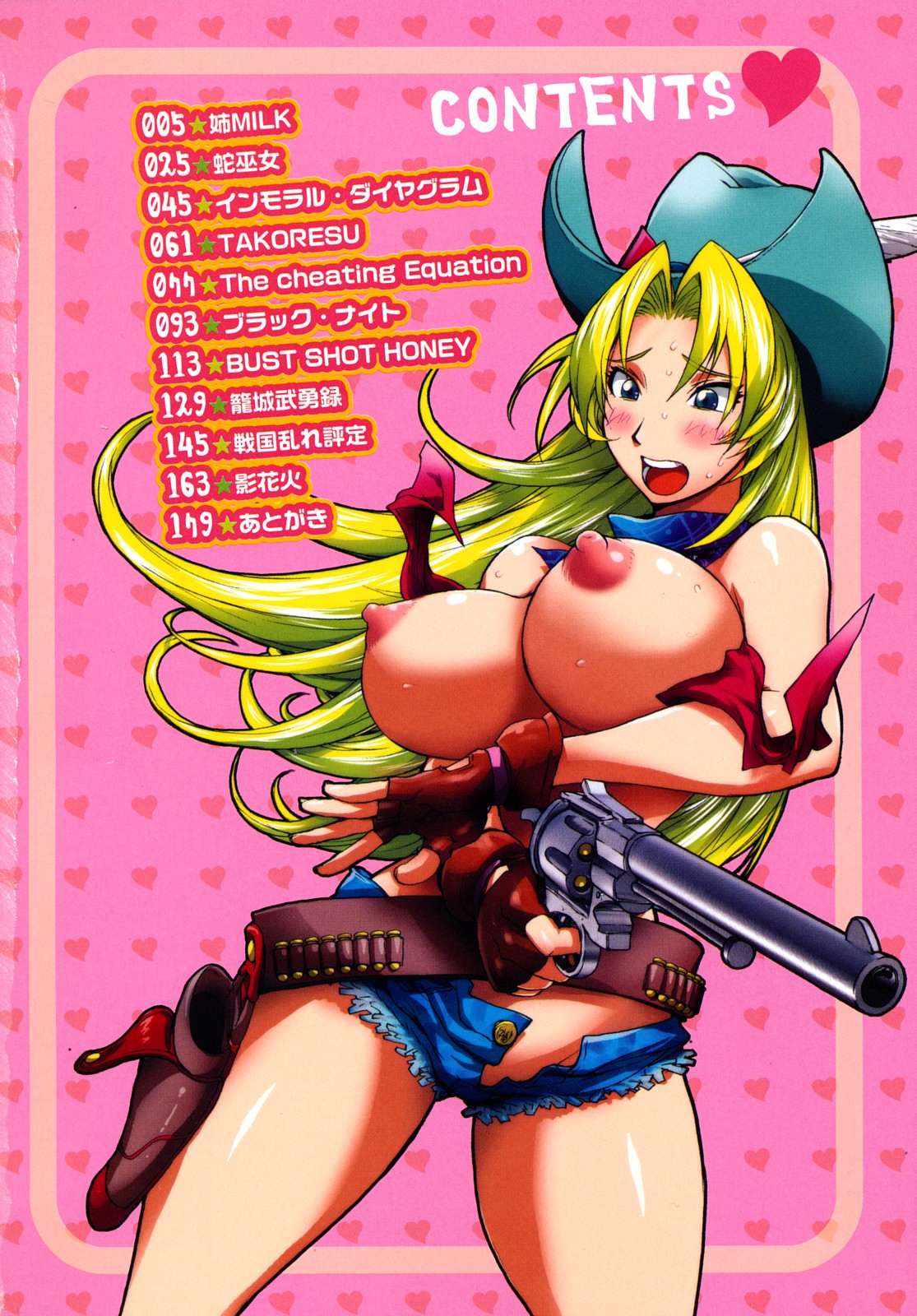 Honey♥Dip page 4 full