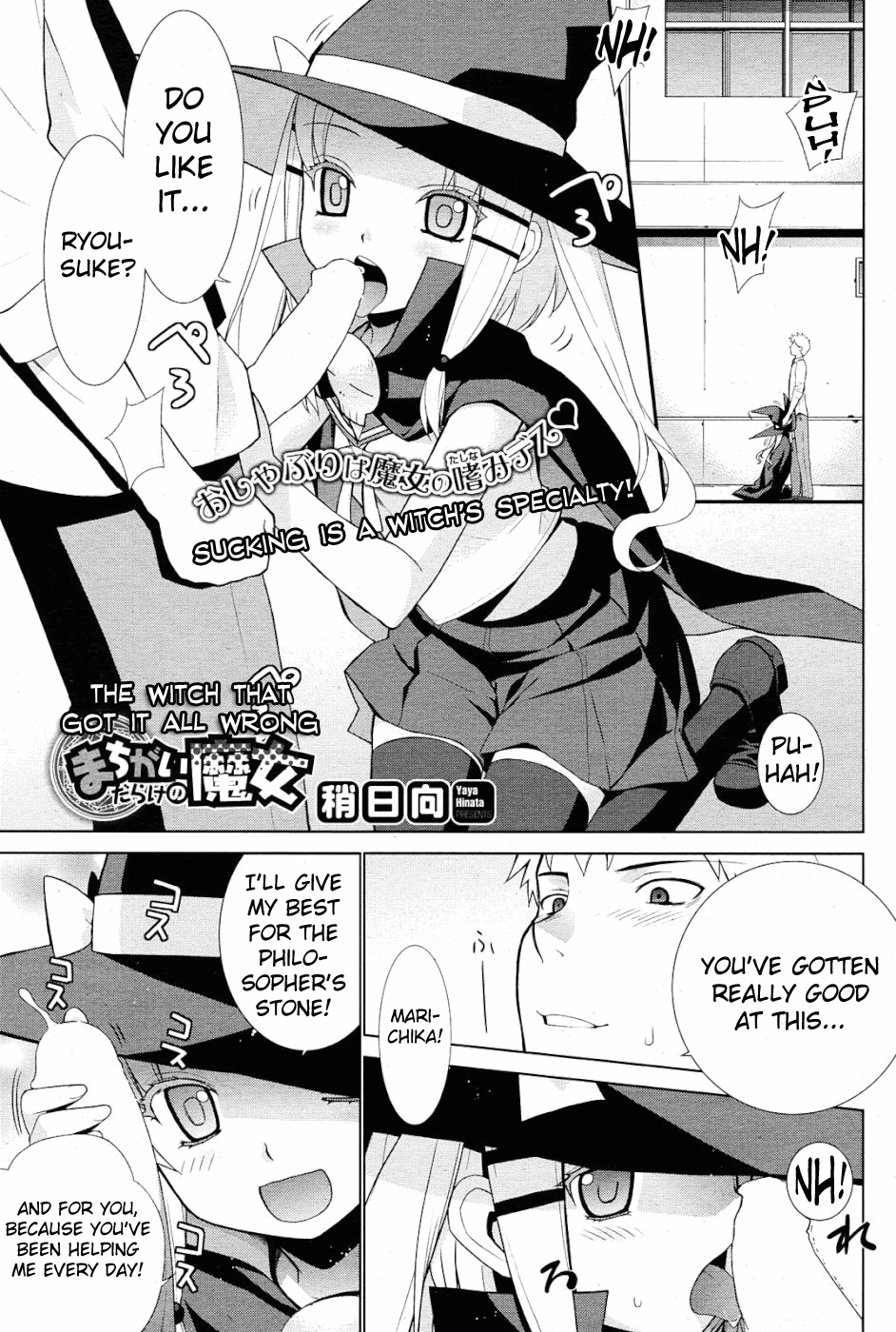 Machigai-darake no Majo | The Witch That Got It All Wrong  =LWB= page 1 full