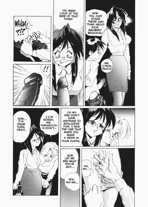 Secret Plot 2 page 4 full