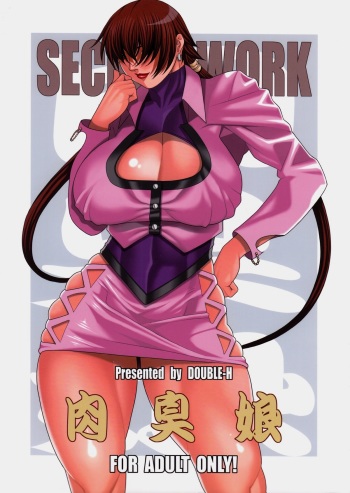 (C74) [DOUBLE-H (Honjou Hideaki)] Nikushuu Musume SECRET WORK (The King of Fighters) cover