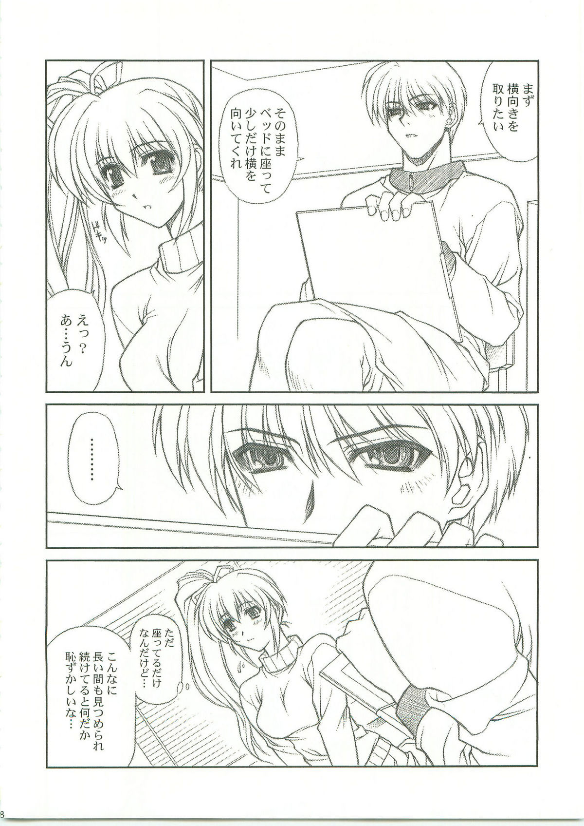 Comic Party page 6 full