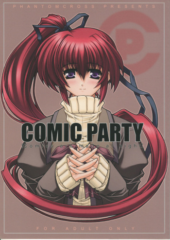 (C59) [Phantom Cross (Miyagi Yasutomo)] Comic Party [Comics are made at night] (Comic Party) cover