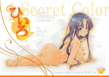 (C78) [BAKA to HASA me (Tsukai You)] Hiiro (K-ON!) cover