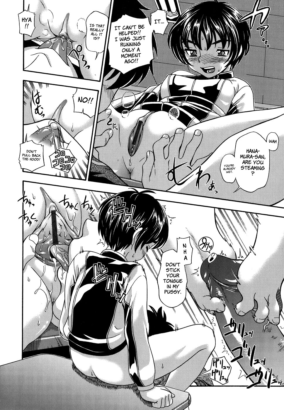 Koi ni Ochiyou | Love me do. page 12 full