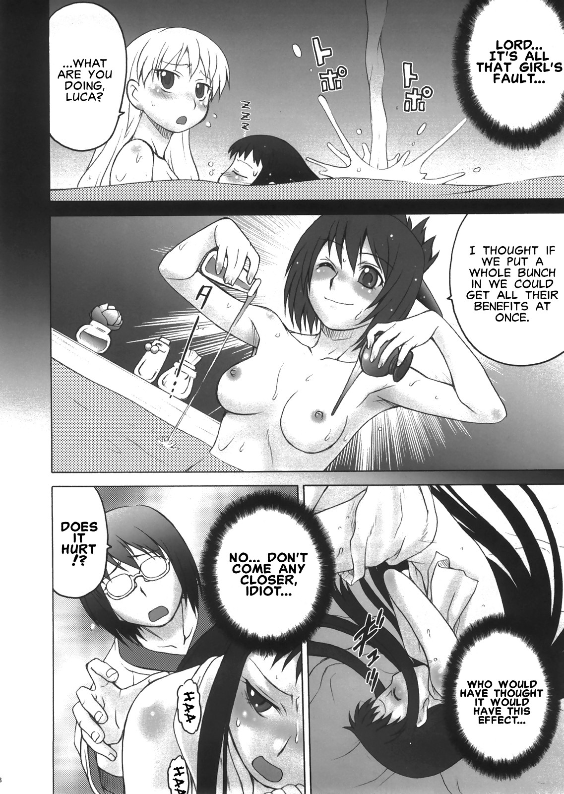Oidemase! Toromura Onsen page 7 full