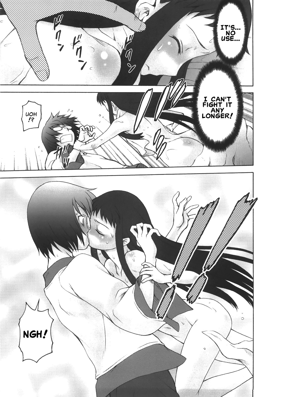 Oidemase! Toromura Onsen page 8 full