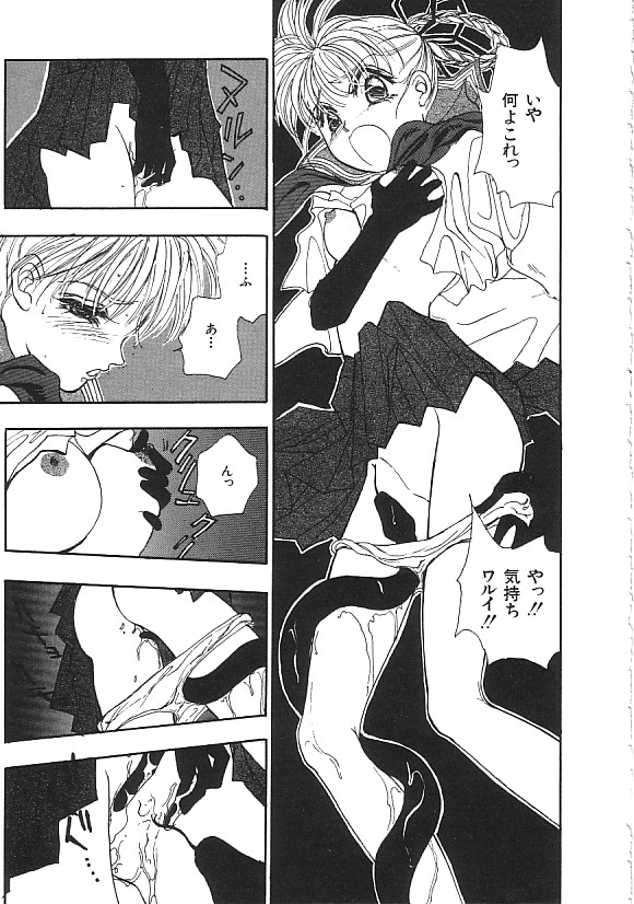 INDEEP Vol.01 page 12 full
