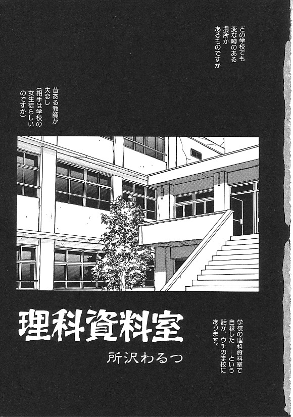 INDEEP Vol.01 page 6 full