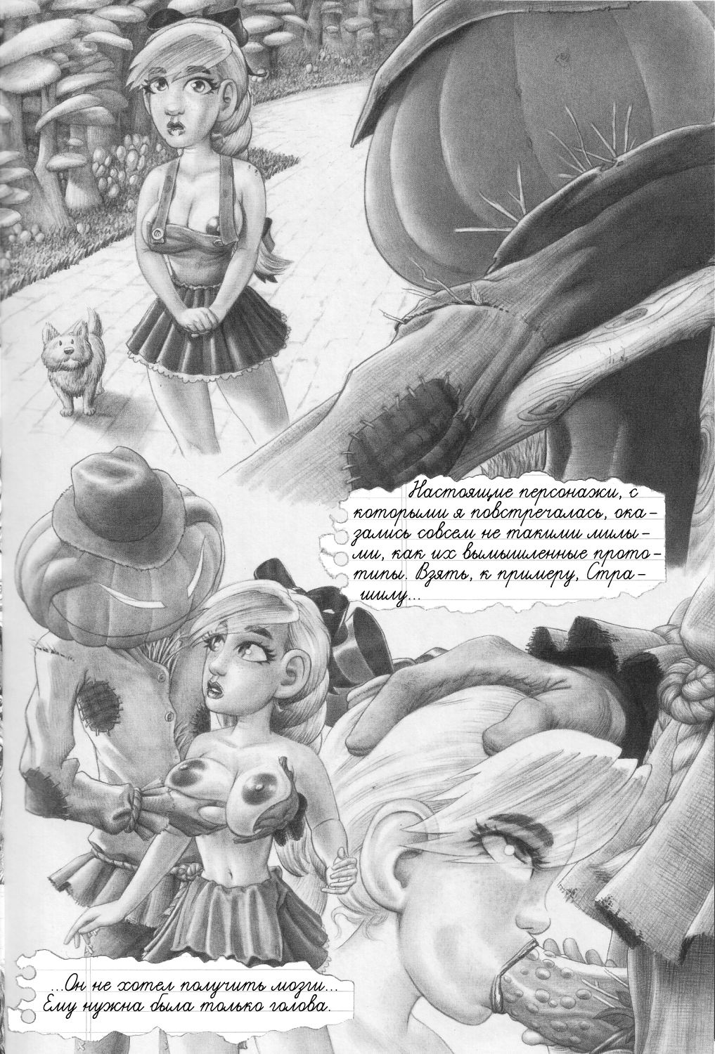 Short Strokes #2 page 8 full