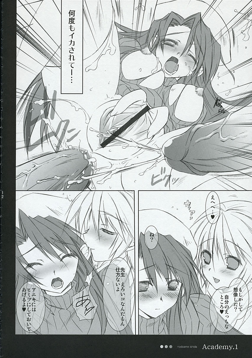 Academy.1 page 11 full