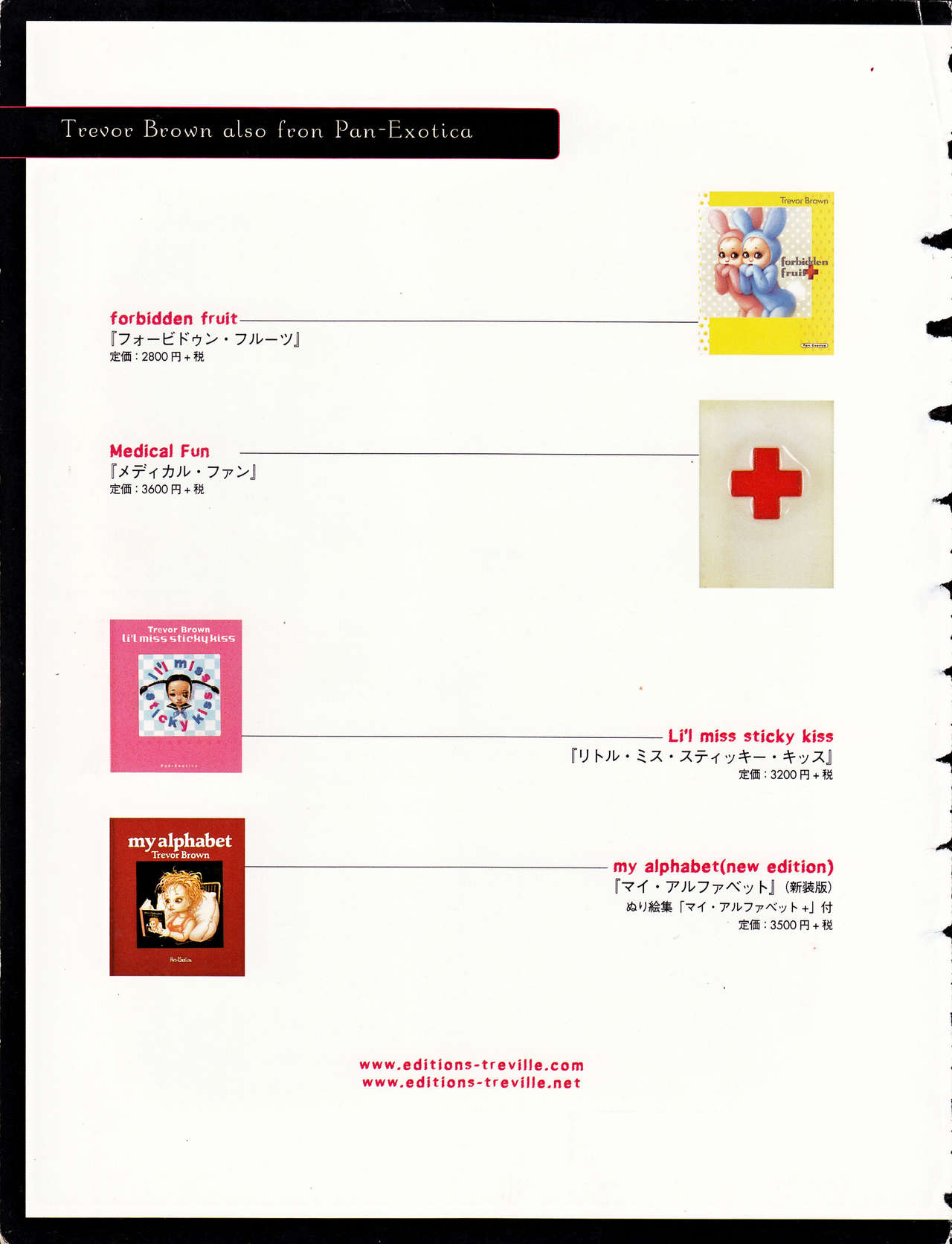 Rubber Doll Book page 4 full
