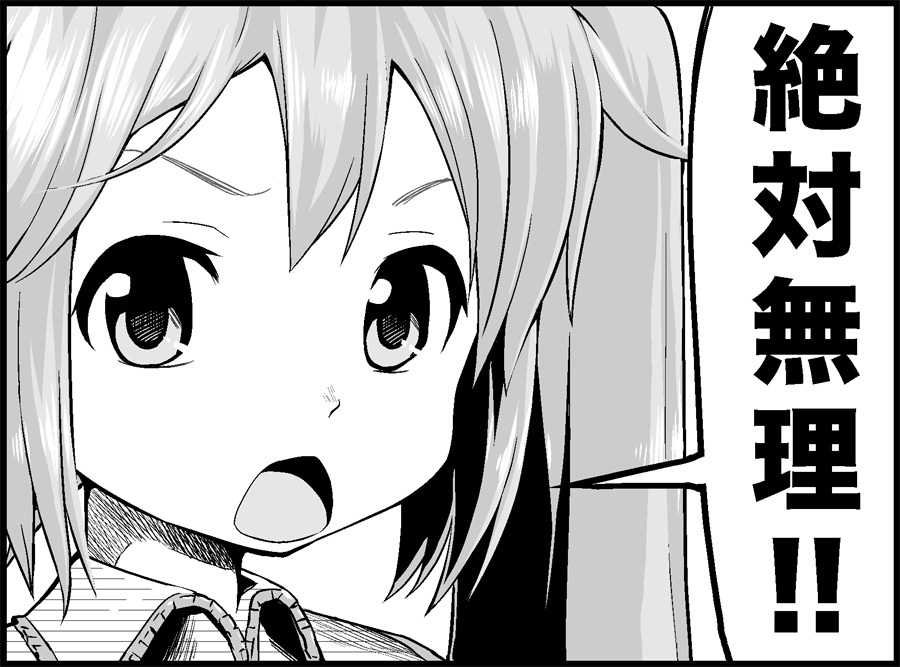 Miku Miku Reaction 34-49 page 5 full