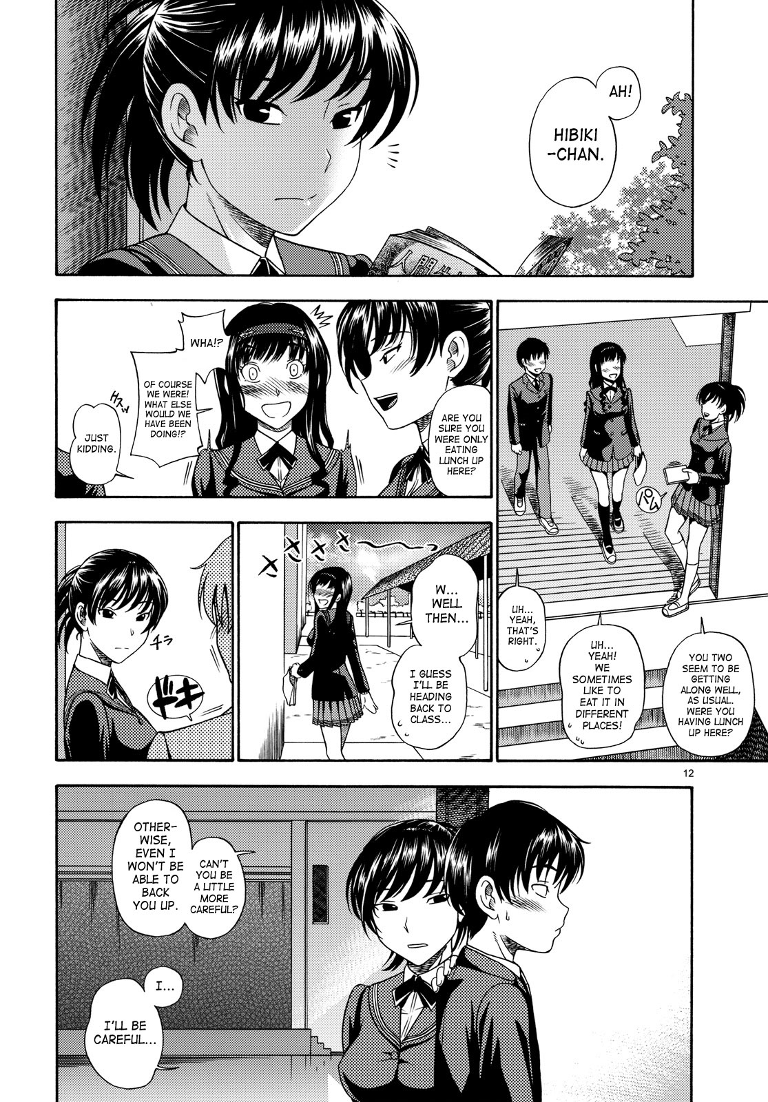 Lovely Kyousei Event | Lovely Coercion Event page 11 full