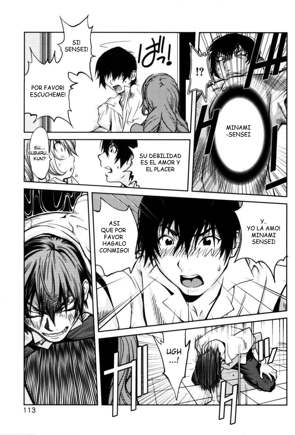 Glamorous Rose Ch. 6 Primer Contacto page 11 full