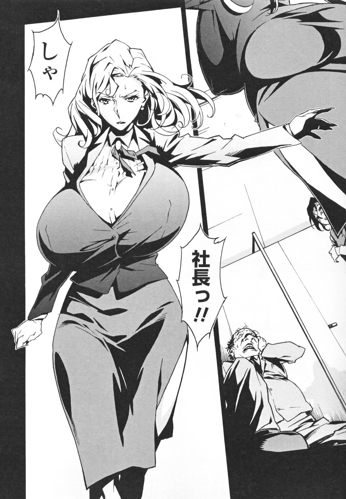 Topless Injo no Utage page 12 full