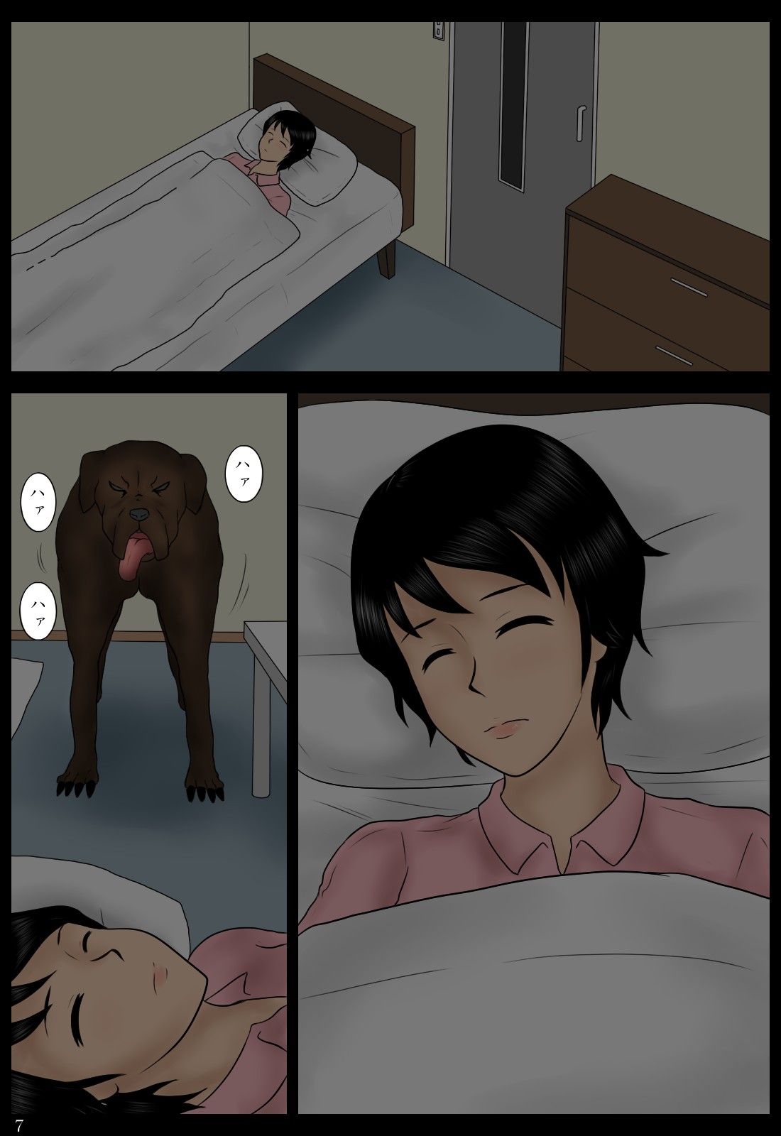 Azukatta Inu page 7 full