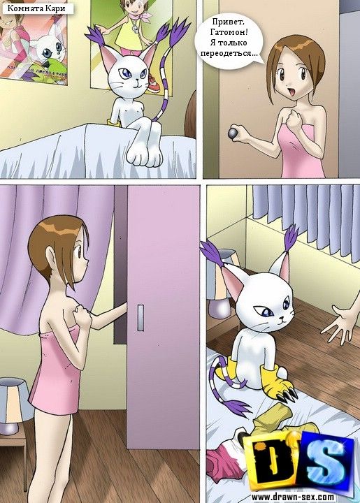 Gatomon's Playtime page 2 full
