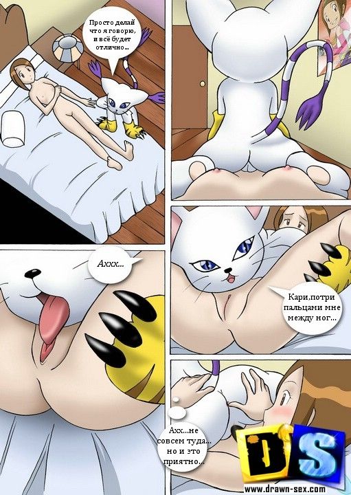 Gatomon's Playtime page 5 full