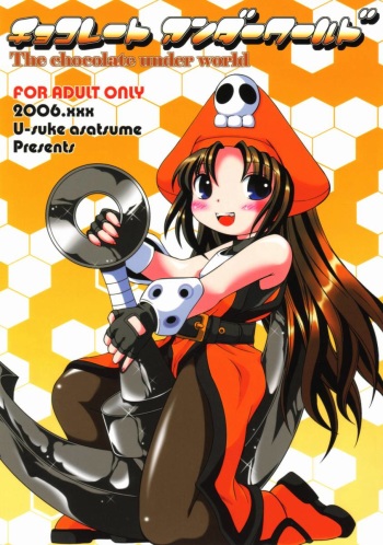 [AMAZAWA KINGDOM (Yuusuke Asazume)] Chocolate under world (Guilty Gear) cover
