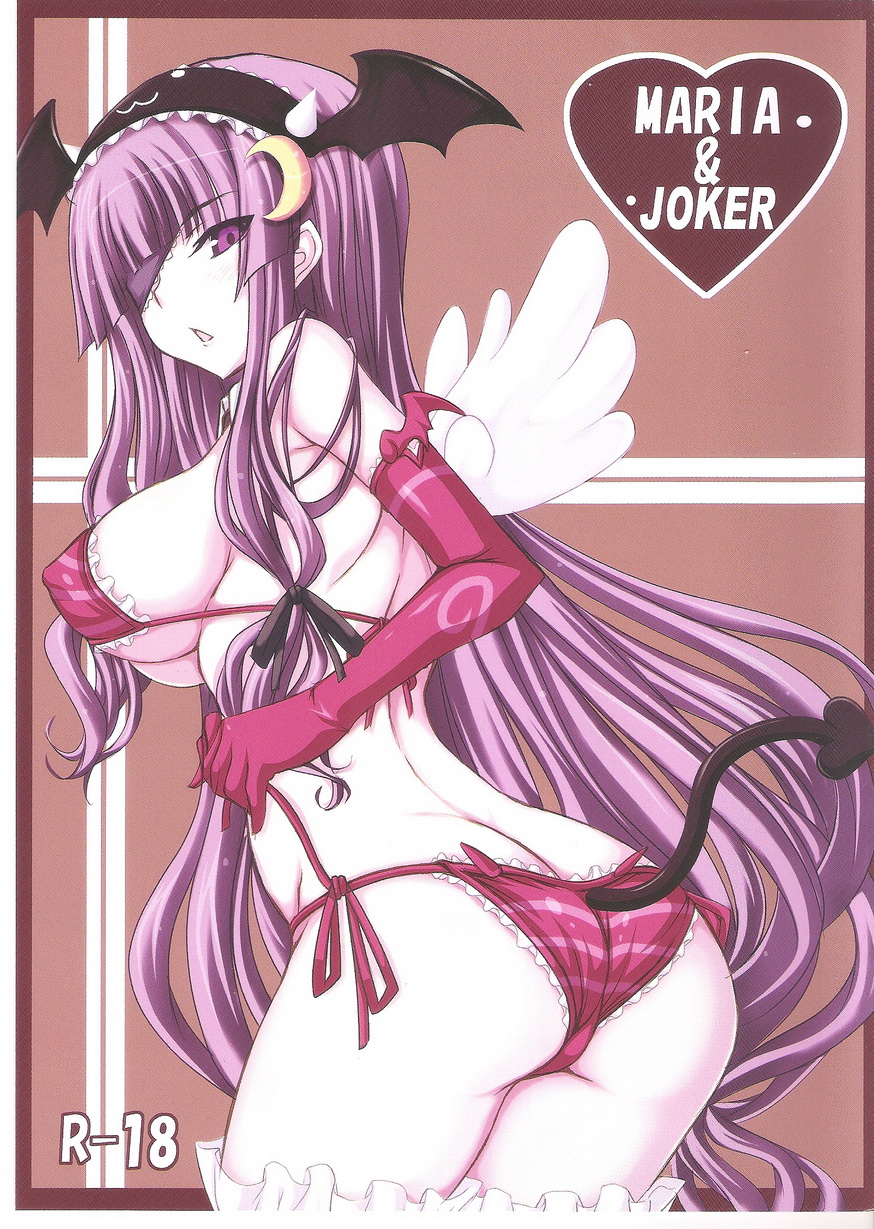 MARIA&JOKER page 1 full