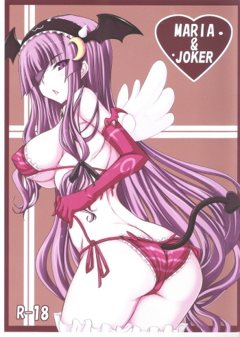 (C76) [Ruciedo (jema)] MARIA&JOKER (Touhou Project) cover