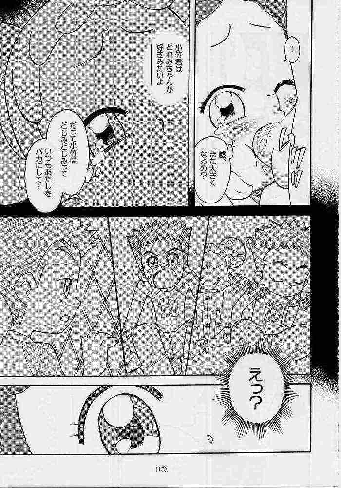Dormi EXPERT DASH!! page 12 full
