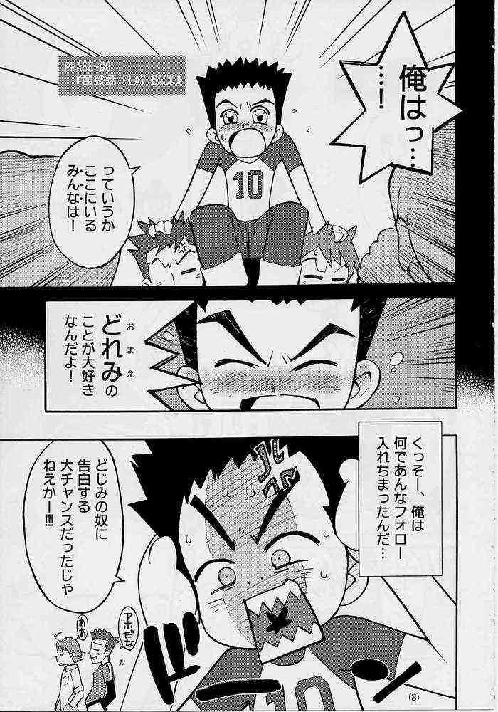 Dormi EXPERT DASH!! page 2 full