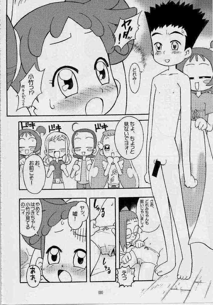 Dormi EXPERT DASH!! page 7 full
