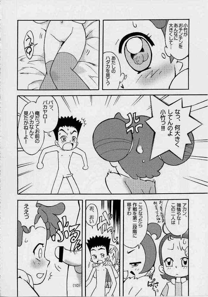 Dormi EXPERT DASH!! page 9 full