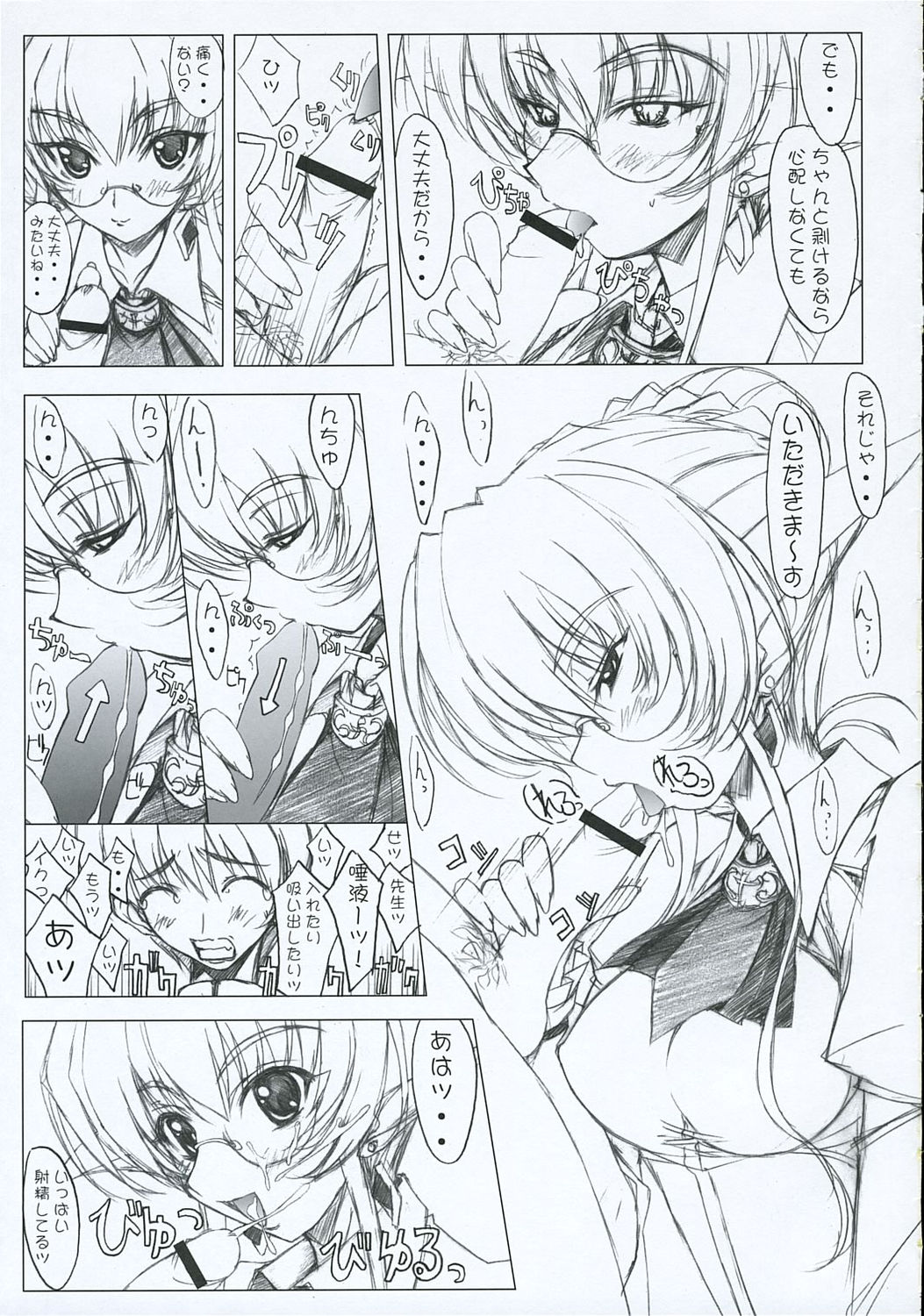 Continue...02 page 10 full