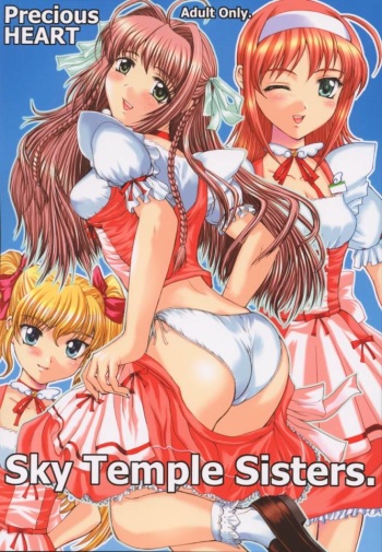 (CR30) [Precious HEART (Yamasaki Atsushi)] Sky Temple Sisters. (Kimi ga Nozomu Eien) cover