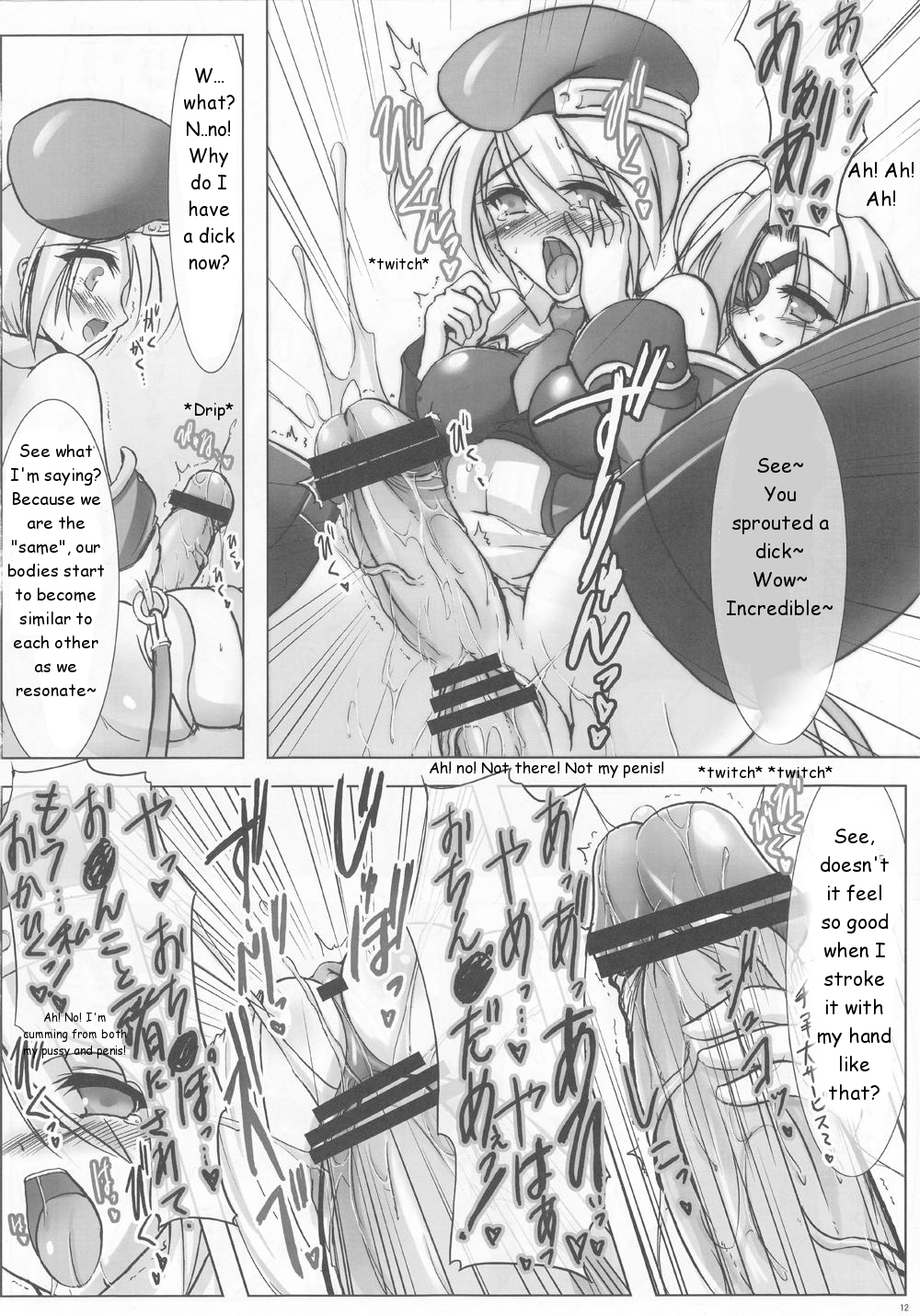 Blue Reloaded BlazBlue Anthology page 11 full