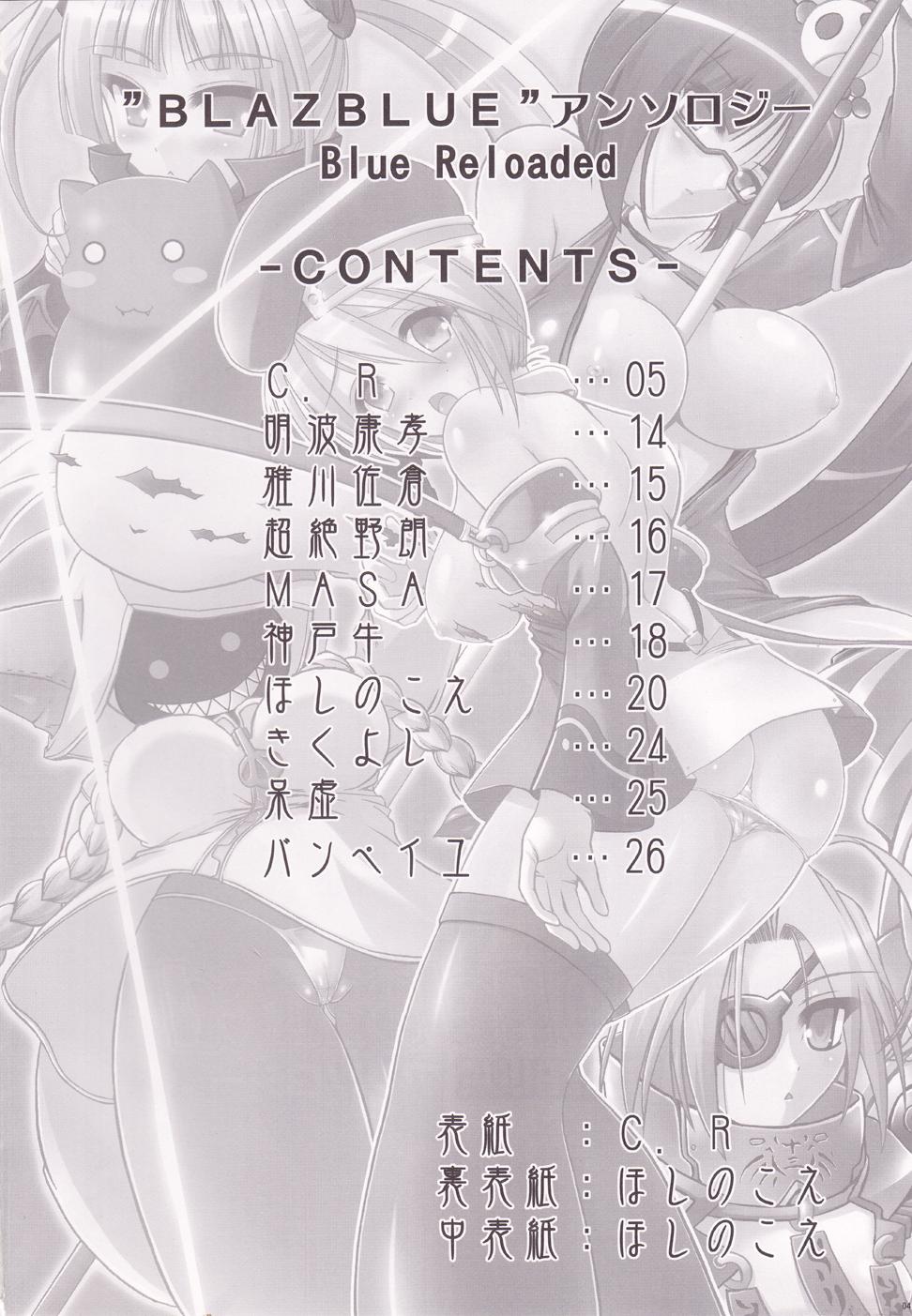 Blue Reloaded BlazBlue Anthology page 3 full