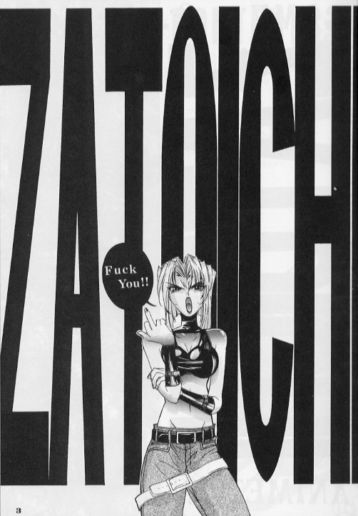 Zatoichi Magazine 3 page 2 full