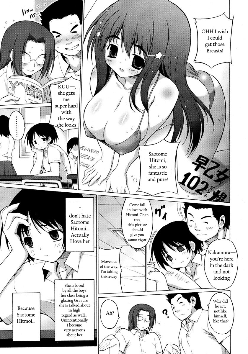 One Con | Ooneechan Congratulation page 1 full