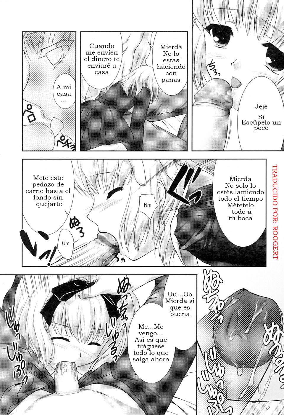 Enjaulada page 6 full
