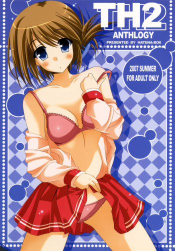 (C72) [HATENA-BOX (Oda Kenichi)] TH2 ANTHLOGY (ToHeart2) cover