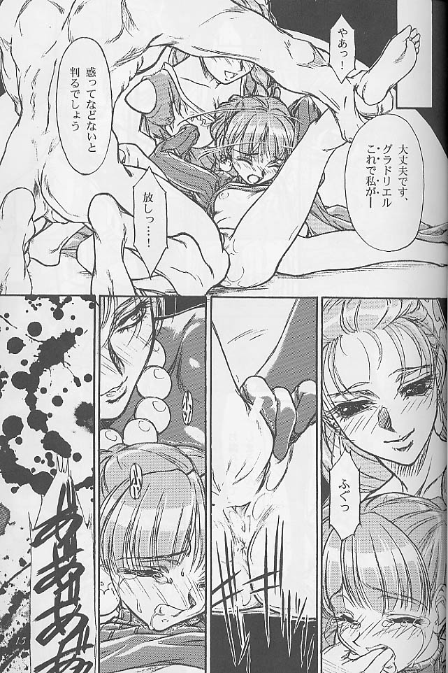 Princess of Barendia page 11 full