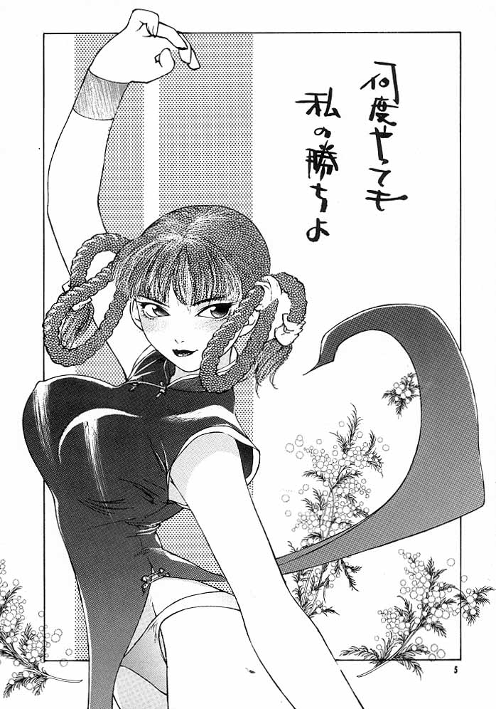 DoA page 4 full
